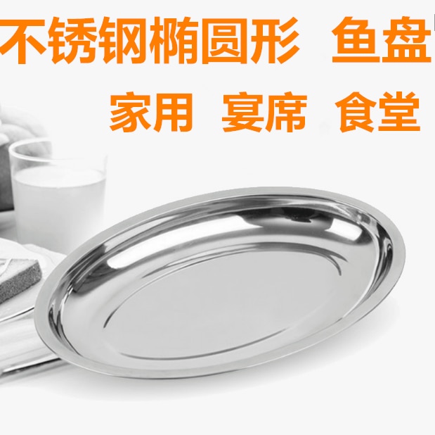 Stainless Steel Serving Platter At Rs 799/piece | Stainless Steel - View #9