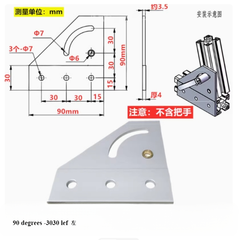 Pièce de fixation d'angle de profil en aluminium, plaque de connexion de direction, 90 degrés, 180 degrés, 3030, 4040: WHITE