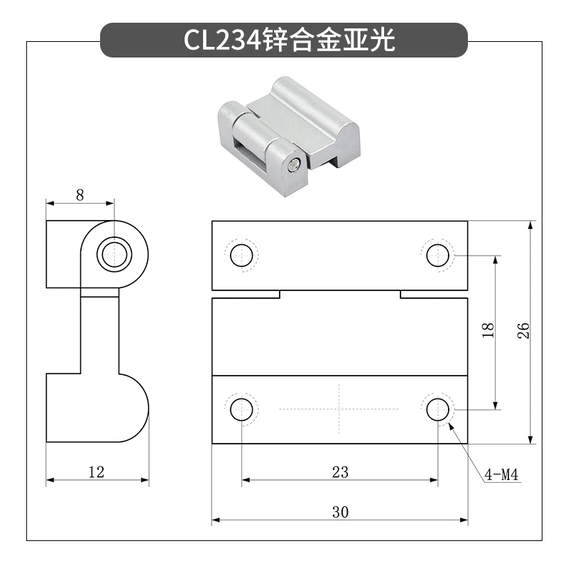 Stainless Steel Hinge Distribution Box Cabinet Door Hinge CL234 Zinc Alloy Cabinet Hinge Industrial Hinge: WHITE