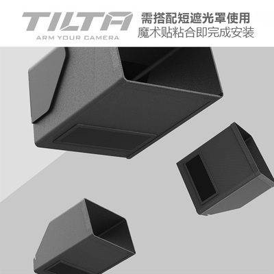 Tilta Bmpcc 6K Pro Camera Kooi TA-T11-FCC-B Dslr Rig Accessoire Kit Bouwplaat Top Handvat R/S Kabel T5 t7 Houder V Mount: Sunhood