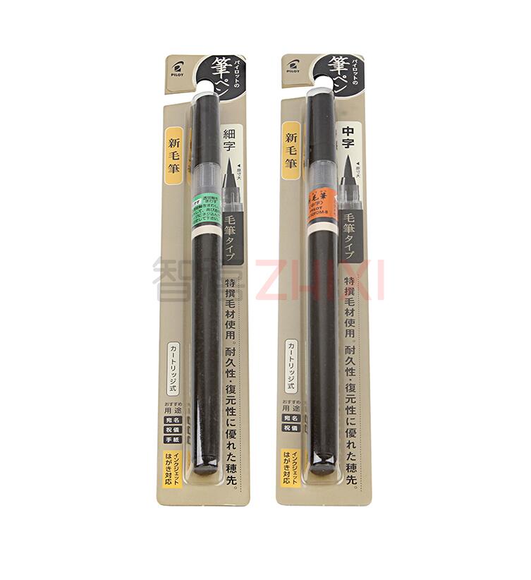 Pilot Refillable Brush SN-50FDF Fine Medium Science Calligraphy Brush Pen Japan