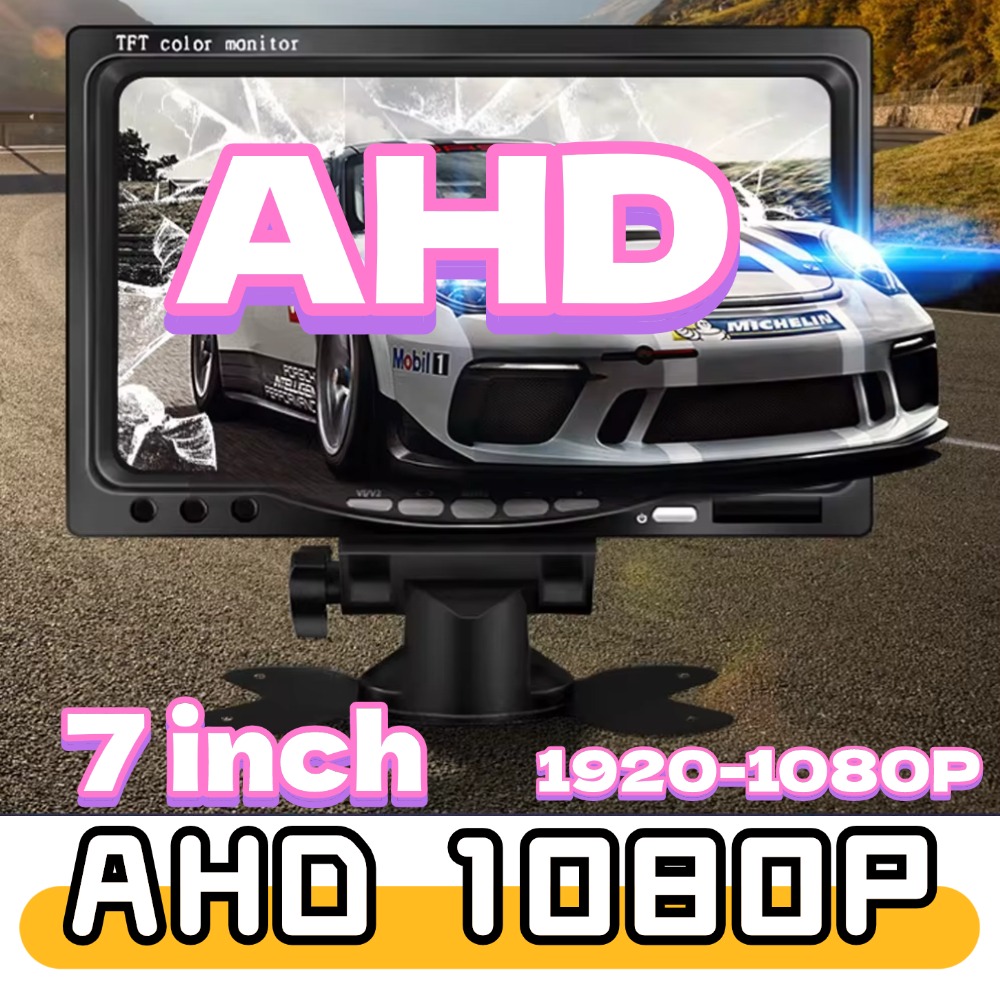 AHD 1080P 7 inch Car Monitor TFT LCD 7" HD Digital 16:9 1920*1080P Screen 2 Way Video Input For Reverse Rear View Camera DVD VCD