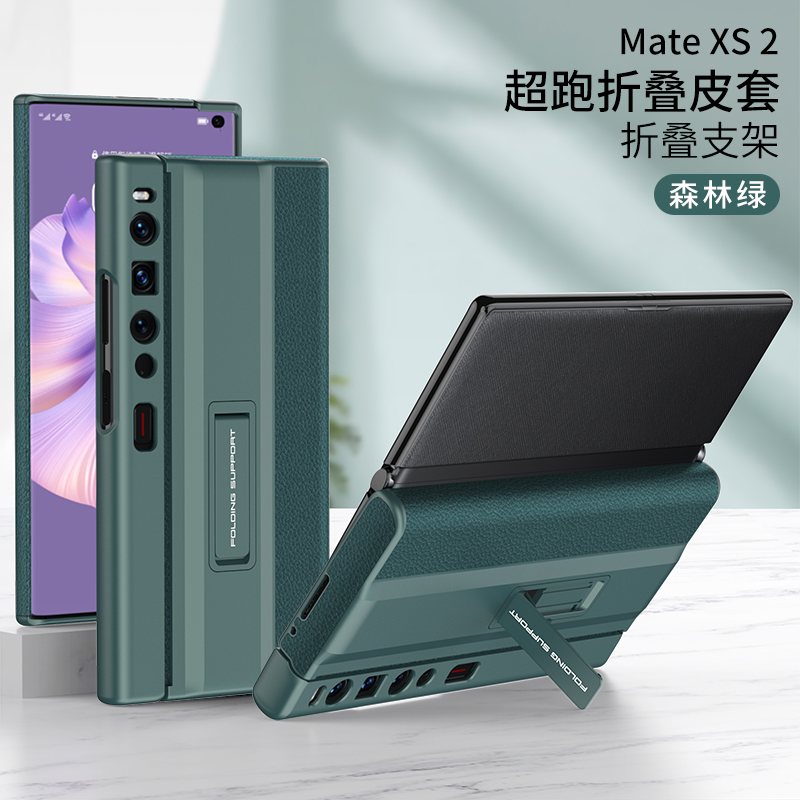 Funda de cuero PU de lujo con soporte para Huawei Mate XS 2, funda protectora antigolpes con marco de plástico, fundas para Huawei Mate XS2: Azul