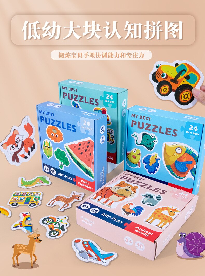 48Pcs educazione della prima infanzia Puzzle cognitivi traffico animale marino verdure frutta bambino scatola regalo portatile Puzzle