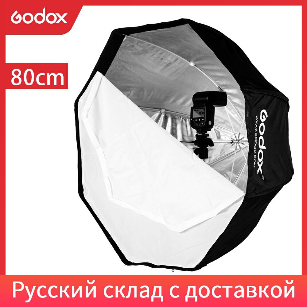 Godox Draagbare 80 cm 31.5 "Draagbare Achthoekige Softbox Flash Speedlight Paraplu Softbox Brolly Reflector (Softbox Alleen)