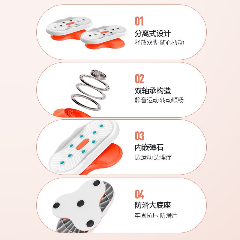 Fitness Home Split Waist Disc Female Fitness Dance Turntable Slimming Dual-bearing Magnet Waist Twist Machine