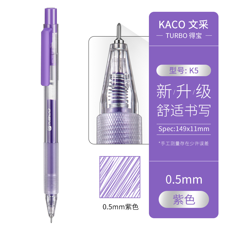 KACO TURBO Gel Pens Press 20 Colors Pen 0.5MM Colorful Ink Sign Pens 800M Writing High-Capacity Rainbow Pen for Student Office: Grey/Green
