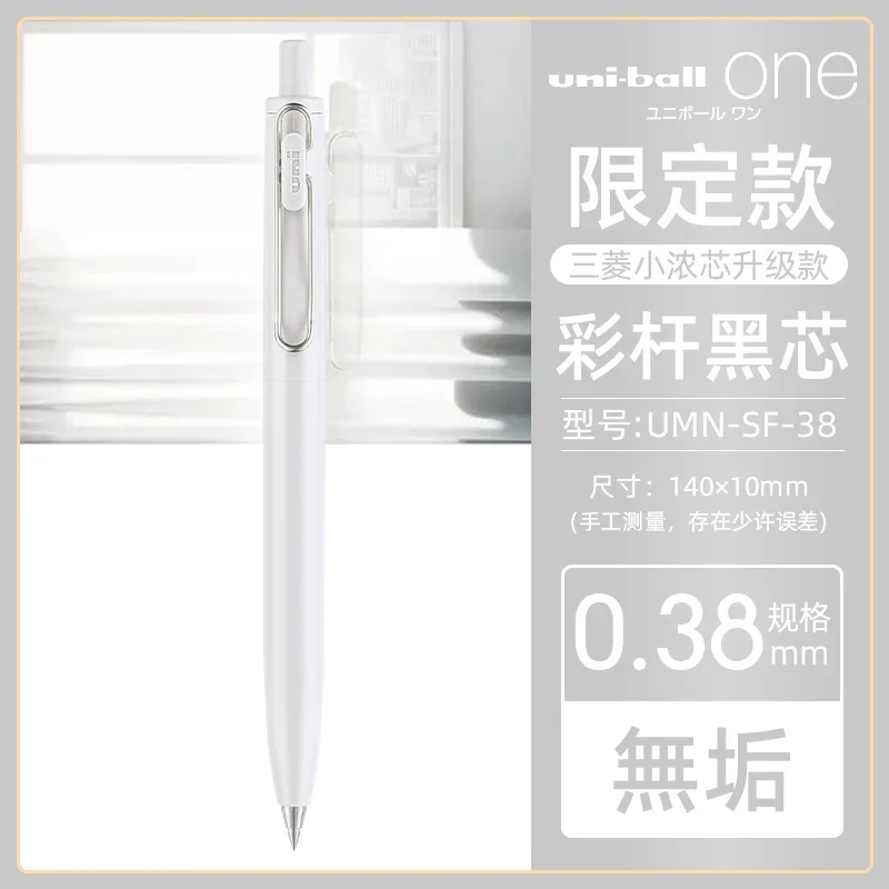 Bolígrafo de Gel japonés UNI de núcleo grueso pequeño, UMN-SF limitado de verano, negro grueso, un centro de gravedad bajo, bolígrafo de firma Uniball: Caqui oscuro