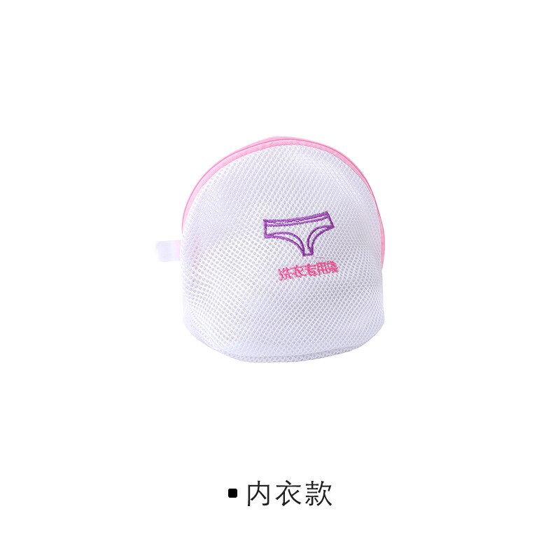 Sacs de lavage à fermeture éclair | Pochette de lavage pour vêtements, protection de soutien-gorge et sous-vêtements, paquet de linge, boîte pliable, délicate pour Machine à laver: underwear
