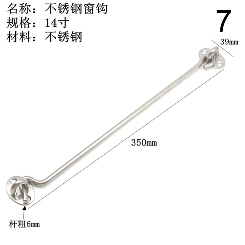1X Stainless Steel Window Lock With Hook Door Eye Latch Catch Holder With Screws: 7