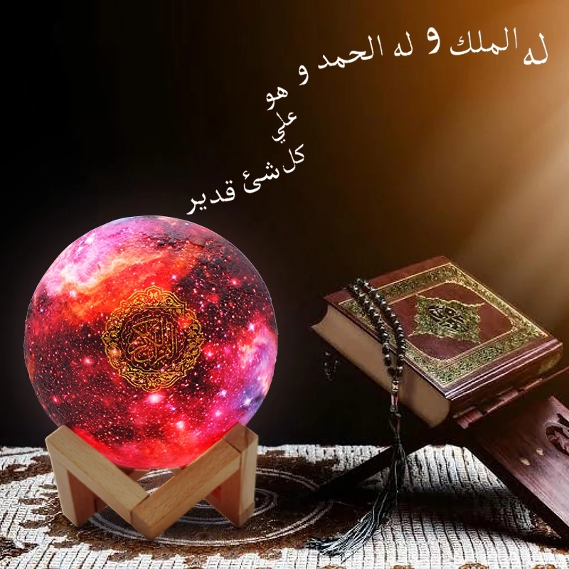 Telawah-app, koran-lautsprecher 3d -nachtlicht, kabelloser koran-player, koranlampe, muslimischer bluetooth-lautsprecher