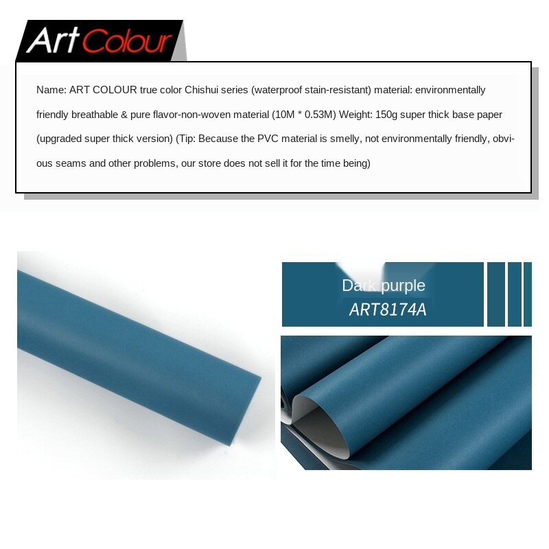 Dark blue indigo blue solid pigment wallpaper modern simple Nordic bedroom living room background wallpape: Default Title