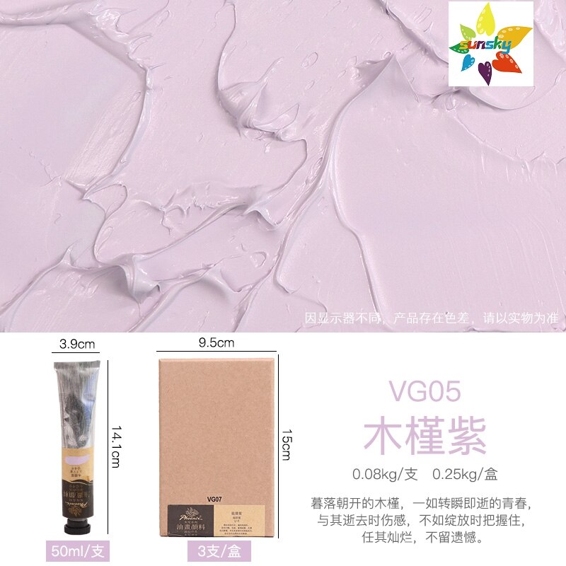 Original Phoenix Picasso High grade gray Oil color Beautiful and bright Tubular 50 ml 49 color single Self selected Art supplies: VG05