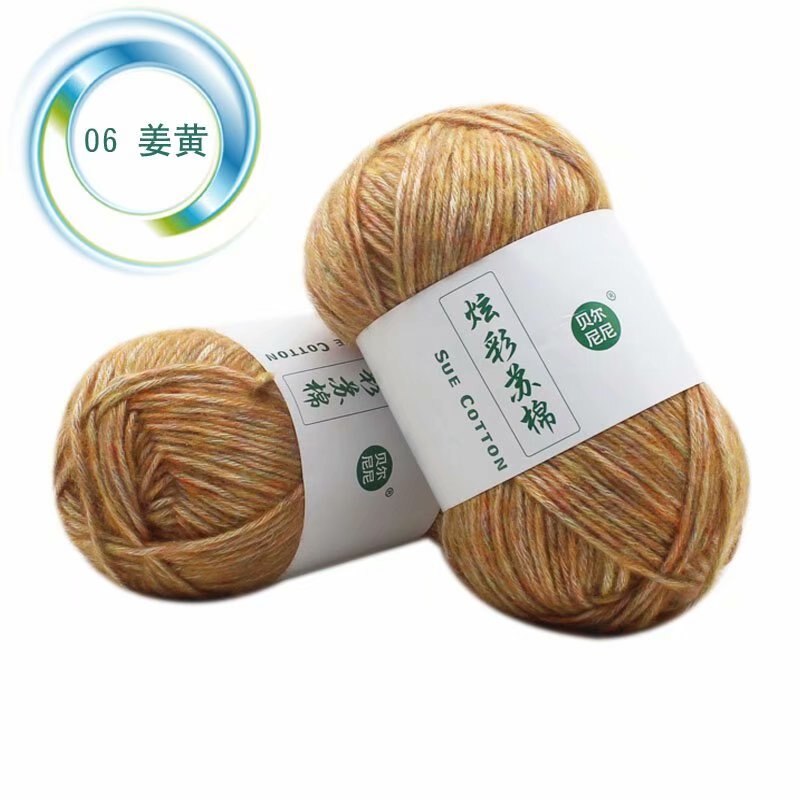 1pc 100g Yarn for Knitting Wool Yarn Crochet Threads Wolle Zum Stricken Silk Cotton Yarn Baby-blanket: 1pc 06