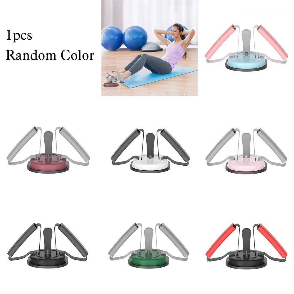 Home Fitness Sit-up Bar Portable Self-Suction Abdominal Core Trainer Curl Movement Auxiliary Device for Push Ups Body Stretching: Beige