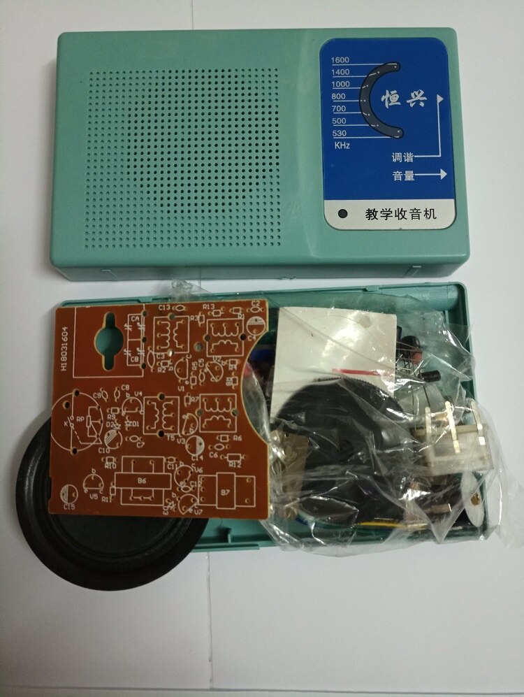 Radio kit Electronic production parts HX108-2 AM seven-tube AM radio kit