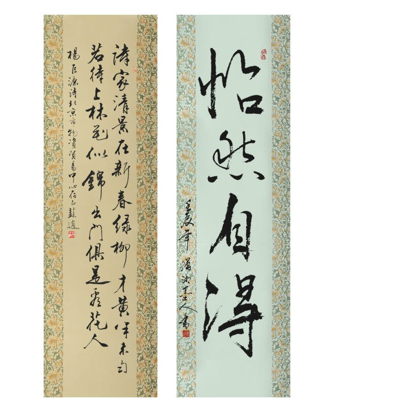 Batik Kalligrafie Papier Half Rijp Xuan Papier Prachtige Patroon Chinese Kalligrafie Papier 10 Vellen Landschap Patroon Xuan Zhi