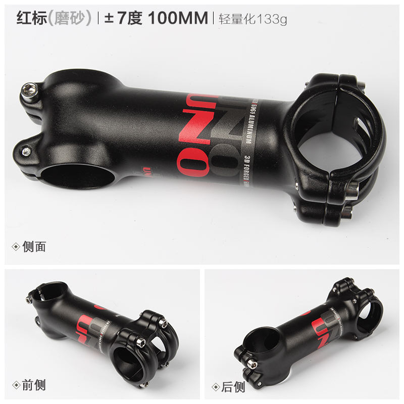 Mostek roweru górskiego uno mtb 7/17 stopnie robić 28.6mm widelców i 31.8mm kierownic: Matowy 7 stopień 100mm