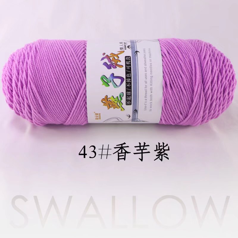 1Pc 200g Milk Cotton yarn for hand knitting Acrylic Crocheting Thread Yarn Crochet Doll sweater bag blanket slipper: Warm White
