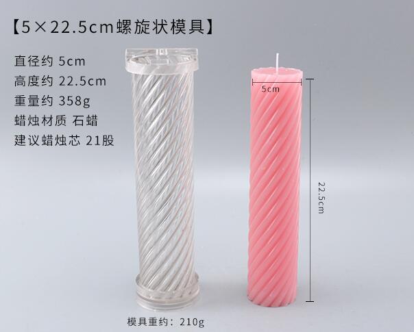 Moldes de Velas Cilíndricas DIY de ocho tamaños, producto final de vela en forma de espiral, moldes para velas diy para decoración de dormitorio lz30: 4candle mold