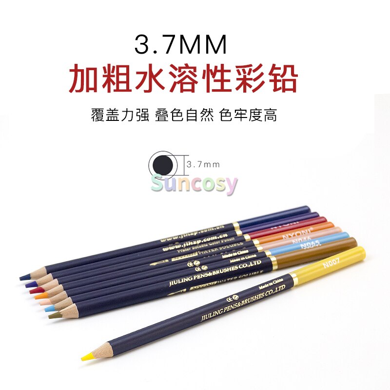 Nyoni 12 / 24 / 36 /48/ 72/agua de color-color soluble plomo caja de hierro color lápiz cepillo conjunto para niños lápices de dibujo arte suministros