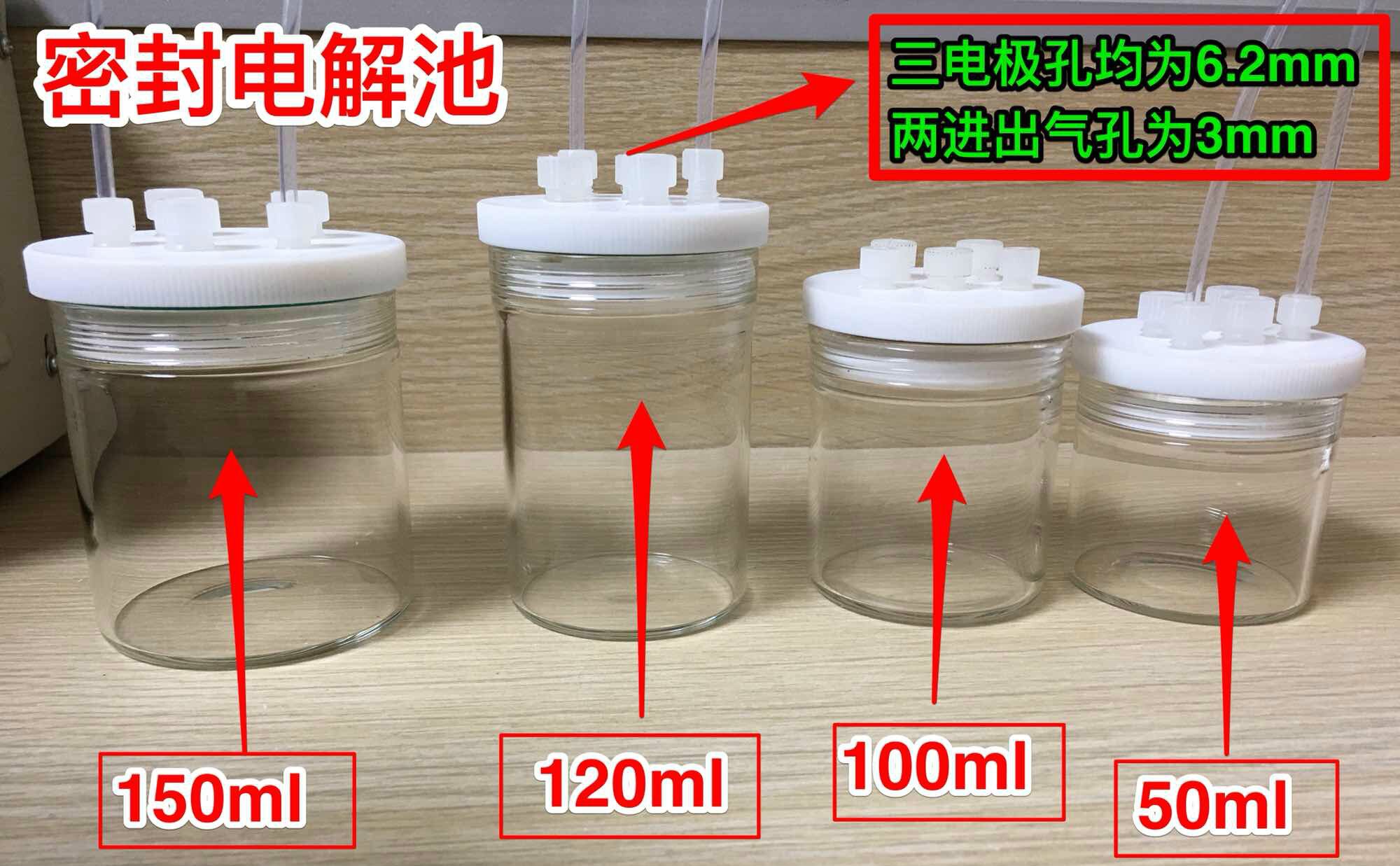 100Ml Electrolytic Cell with Scale 200Ml Glass Electrolytic Cell Ordinary Non-Sealed Sealed Cell