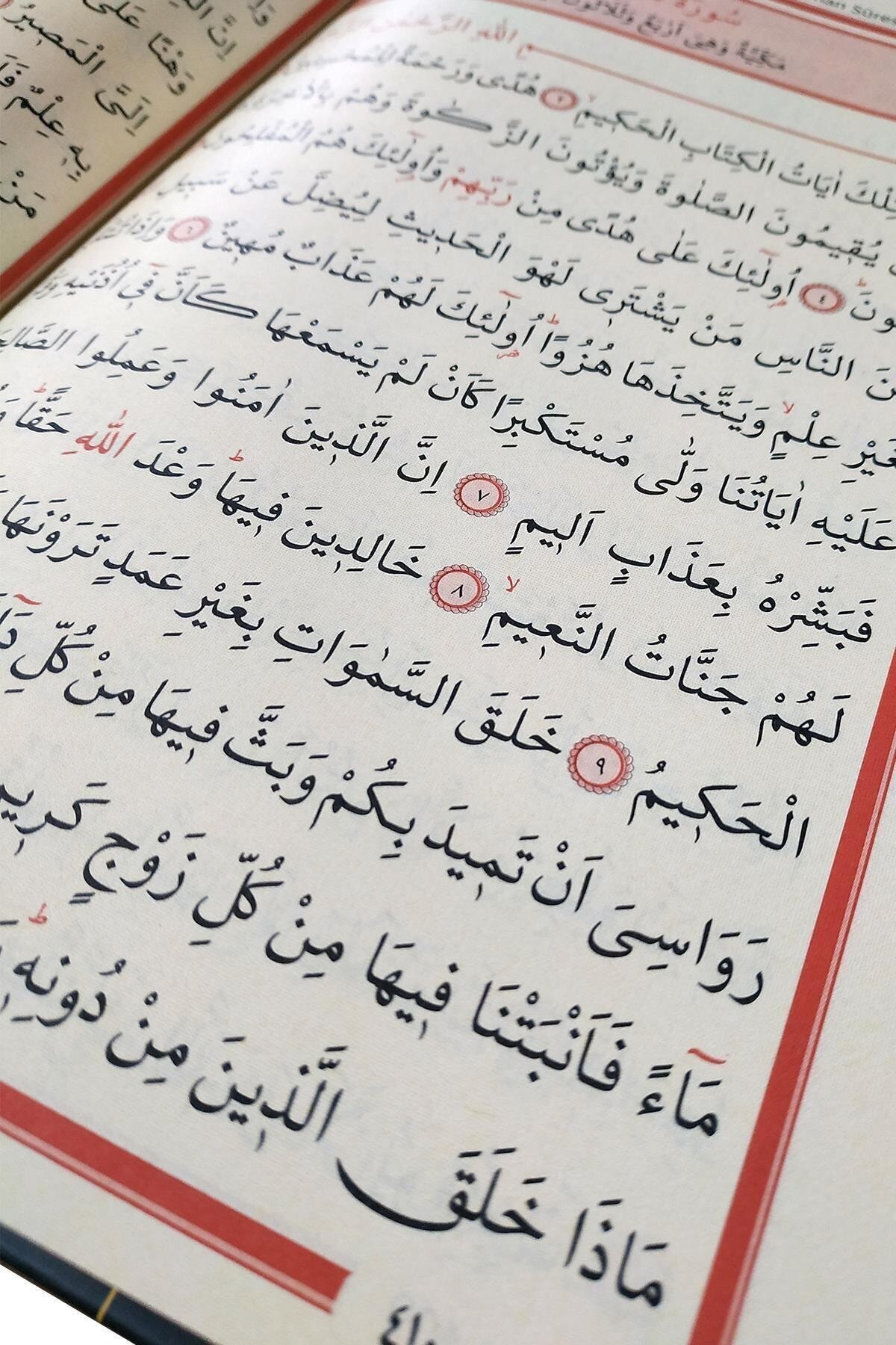 Cami Maat Heilige Koran Grote Geschreven Kaba Patroon Moslim Islami Koran Religieuze Maneviyat