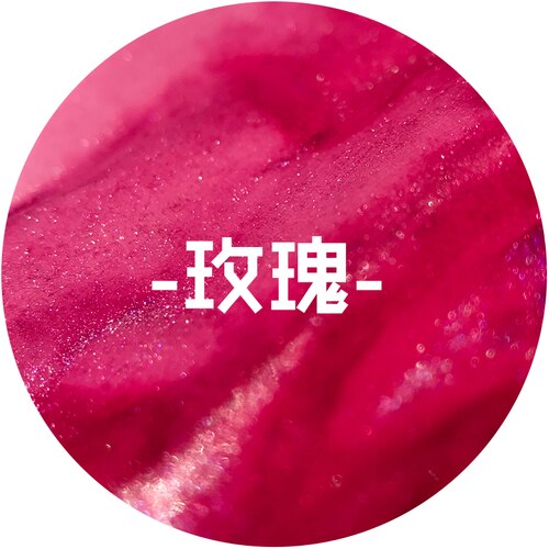 30ml Handmade Gold Powder Ink Color Ink Dip Pen Felt Pens Glass Pen Rose Gold Color Glitter Pastel Ink Gold Silver Powder: 05