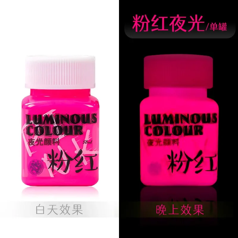 Fluorescent Acrylic Paint High Brightness Luminous Paint 58ml Student Hand Painted DIY Textile Wall Light Absorbing Pigment