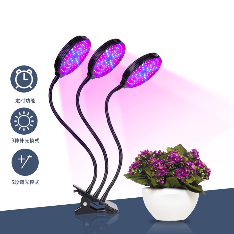 5 Modes Plant Growth Lights Lamp Bulb 360-degree Rotary 3-lamps Clip Holder UK Full Spectrum LED Grow Light Flower Plant Lamp: 45W