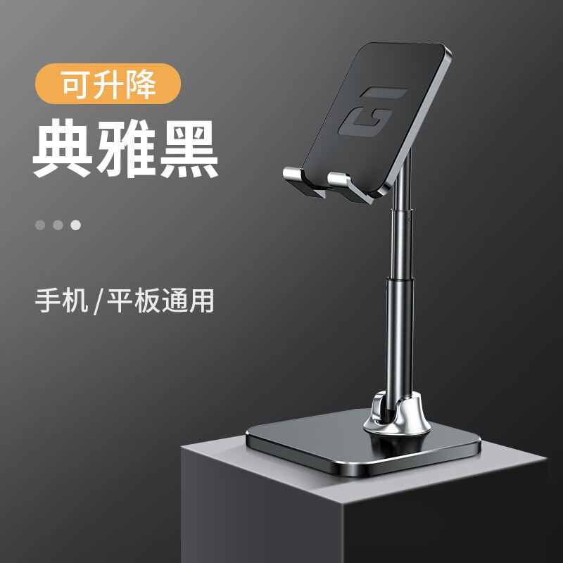 Adjustable Chair Aluminum Alloy IPad Desktop Tablet Holder Stand Desk Mobile Phone Holder Stand for Phone Xiaomi ipad Huawei