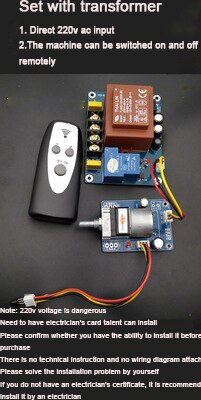 Remote control volume amplifier modified infrared motor potentiometer volume potentiometer: F