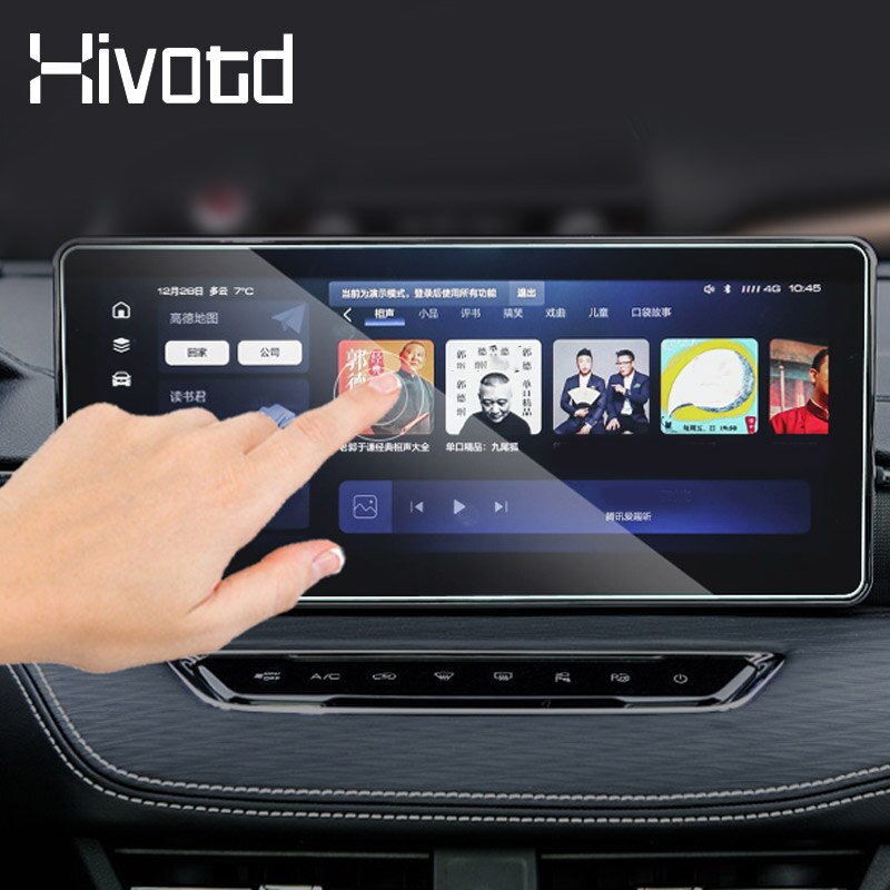GPS Navigation Membrane Car Dashboard Display Tempered Glass Screen Protector Film For Haval Jolion Interior Accessories
