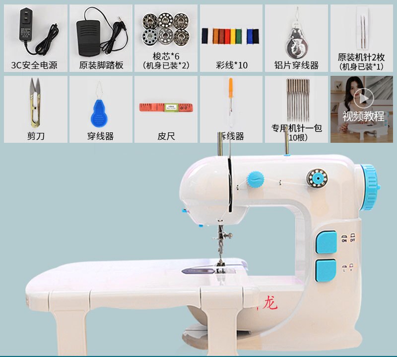 Sewing machine household small mini electric sewing car manual sewing machine: 5