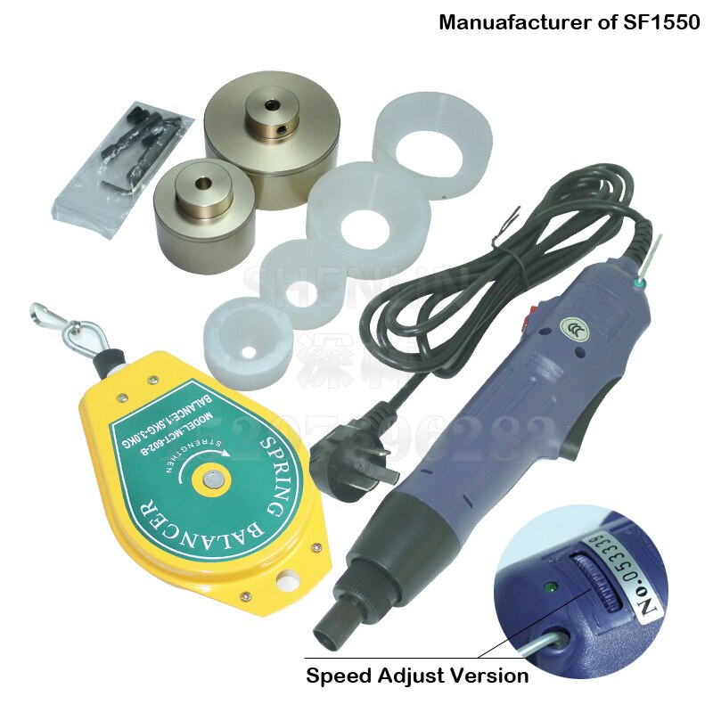 SG1550 Bottle Capping Machine Electric Capper purple 5-25kg/fcm power Speed adjustable bottle close Tool Hand held Capper SHENLI