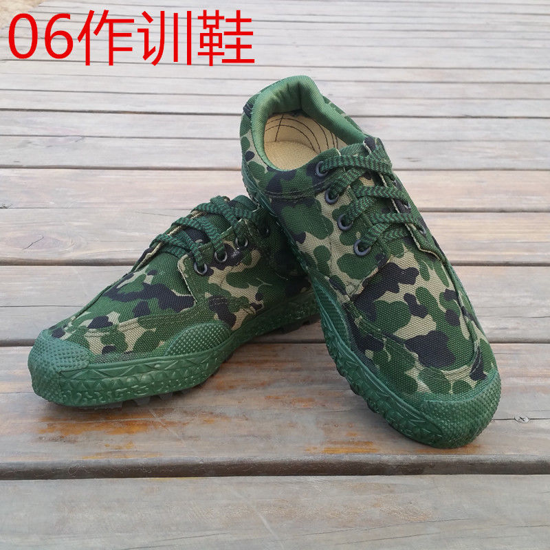 SURPLUS de chaussures de l&#39;armée chinoise PLA TYPE 65, bottes de CAMOUFLAGE d&#39;entraînement