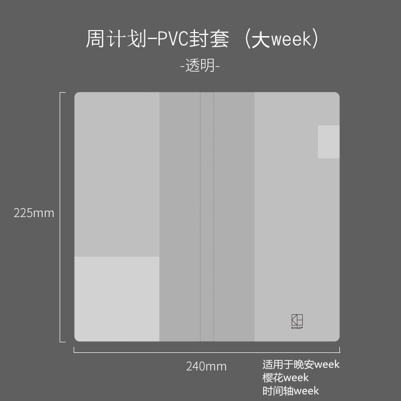 Kinbor Weekly Planner Notebook UnDated Agenda Schedule Daily Monthly Journal Book Portable Record Diary Plan Notepad Stationery