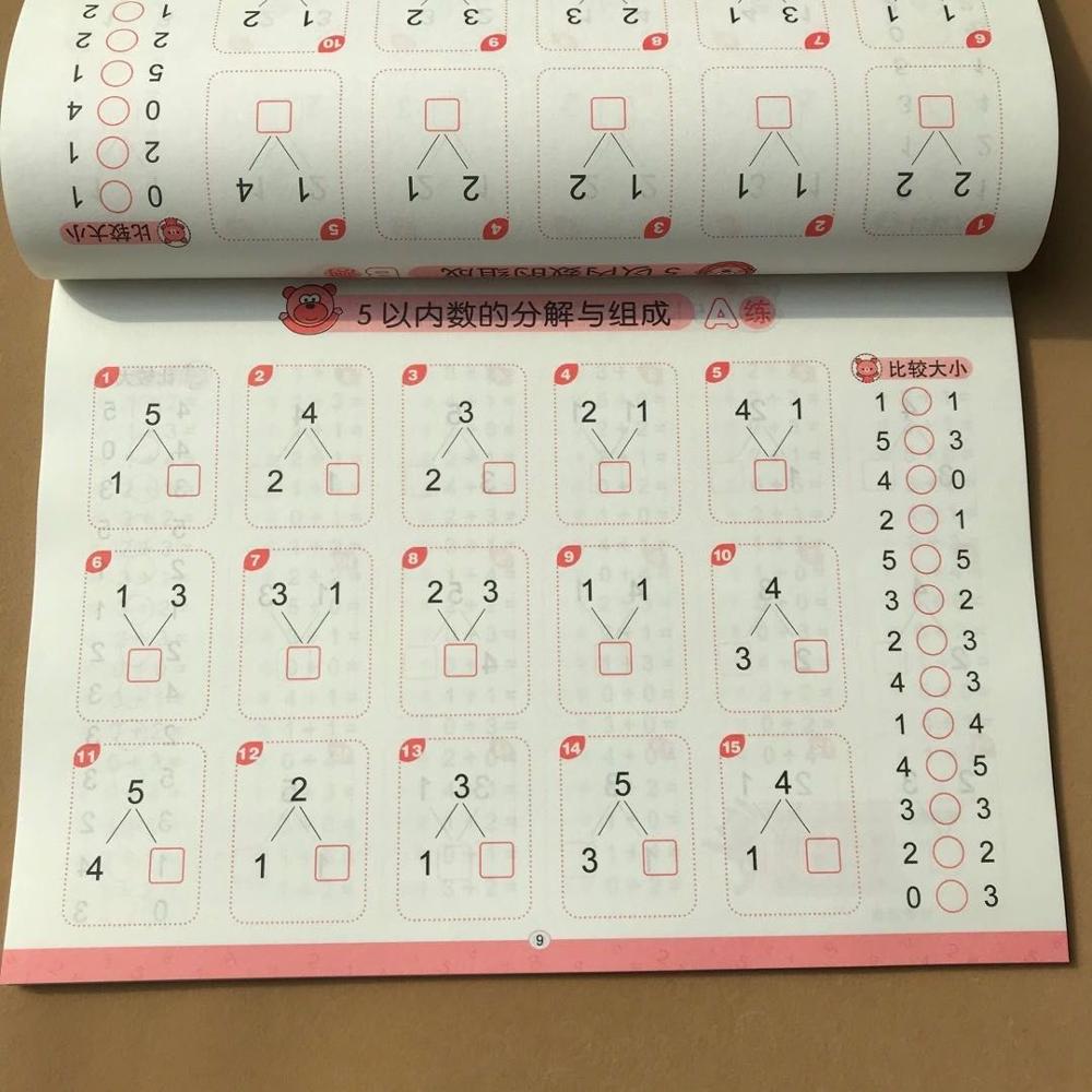 Within 10 Addition And Subtraction Kids Children Kindergarten Early Education Exercise Book for Mathematics Math Addition livros