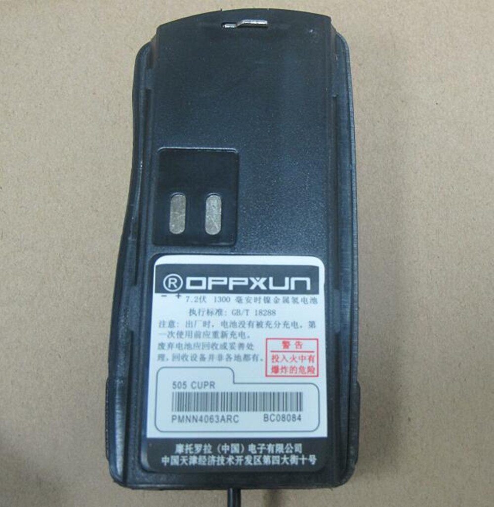 OPPXUN 12V Batterie Eliminator Auto Ladegerät für Walie Takie Motorola GP 2000 2000s 020 2150 SP66 CP125 Profi2150 Radio CM 338 398