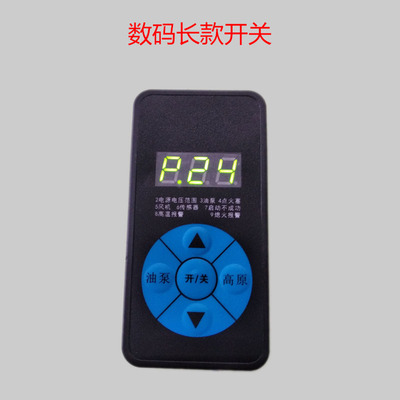 Special Control Switch for Fuel Parking Heater Diesel Heater Heater Electronic Control Switch Accessories: Digital switch