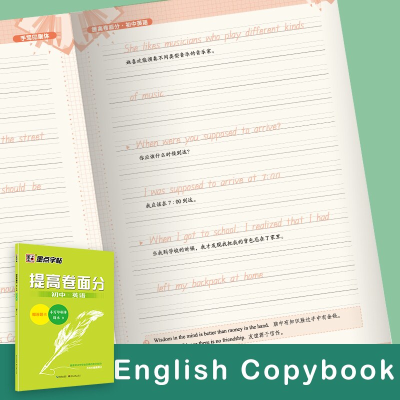 English Hand Writing Books Letters Copybook Improve for Junior High School Practice English Calligraphy Modian
