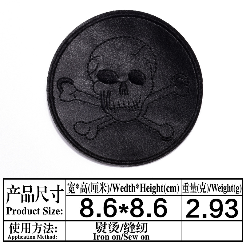 Parche de PU de cuero negro, pegatina de tela para reparación, insignias bordadas, parches para pantalones de cuero vaquero, apliques para ropa, parches para planchar