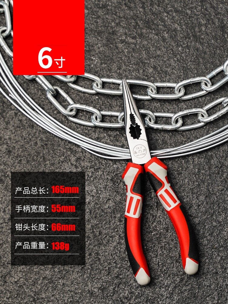 Multi-function Wire Cutter Pliers Industrial Wire Stripping Crimping Vise Strong Manual Home Repair Tools: needle nose pliers