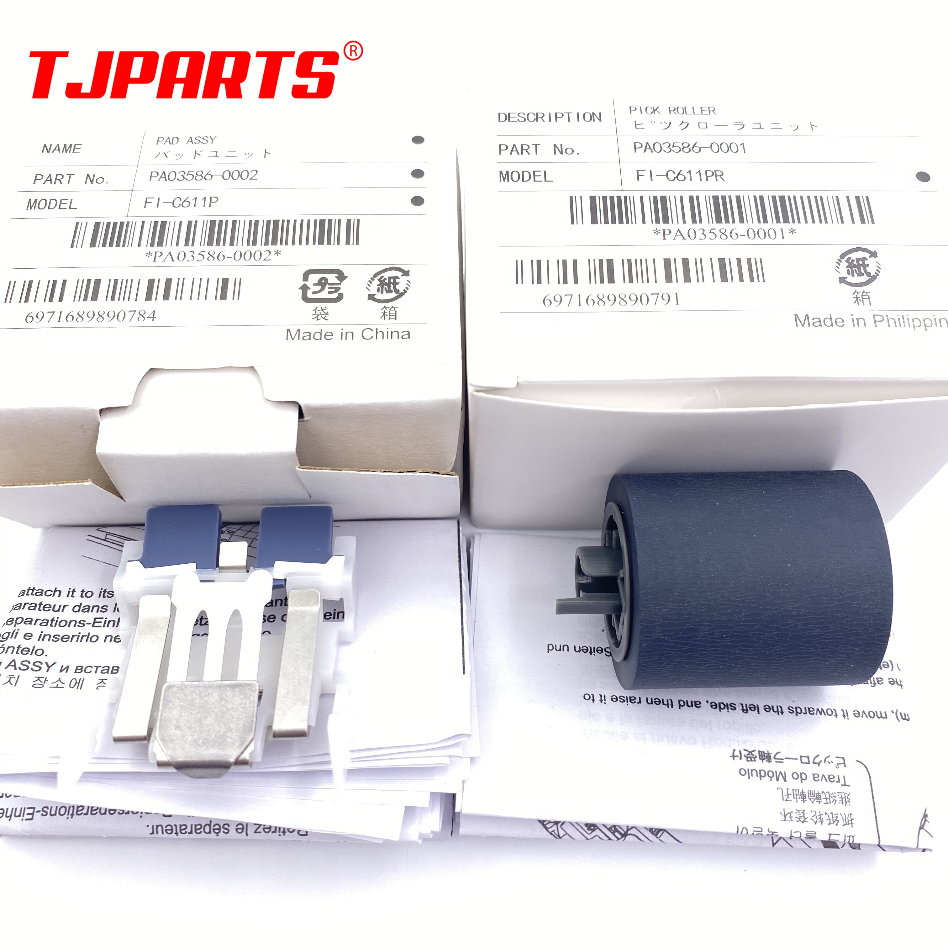 1 X PA03586-0001 PA03586-0002 consommable Pick Roller Pad Assy assemblage ramassage séparation pour Fujitsu S1500 S1500M fi-6110 N1800: PICK ROLLER PAD ASSY