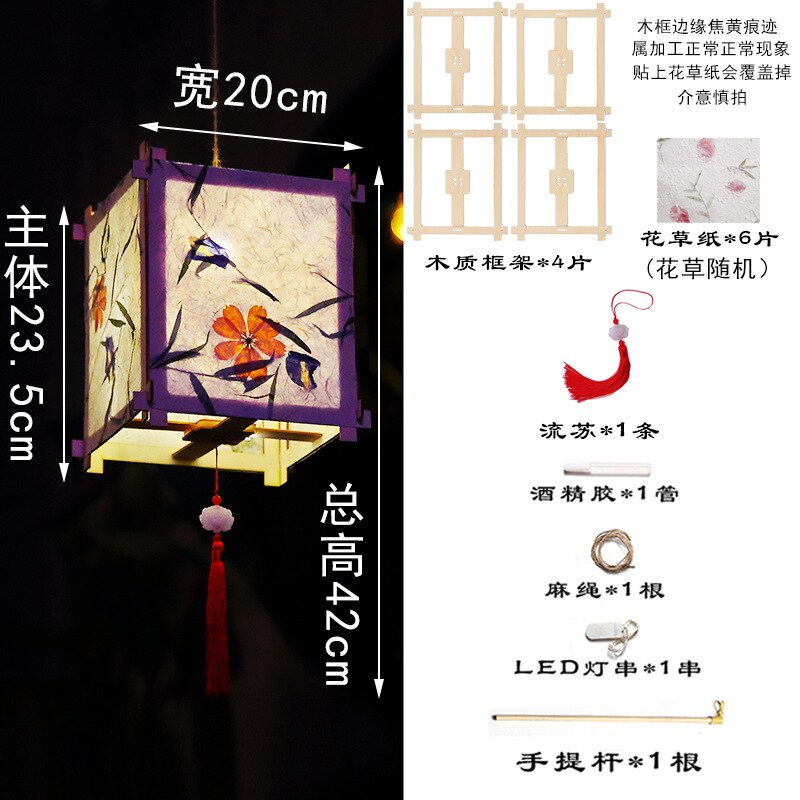 Lantern Festival Festive Lantern Flowers and Plants Paper Lamp DIY Handmade Material Package Ancient Style Festive Lantern Hanf: 6