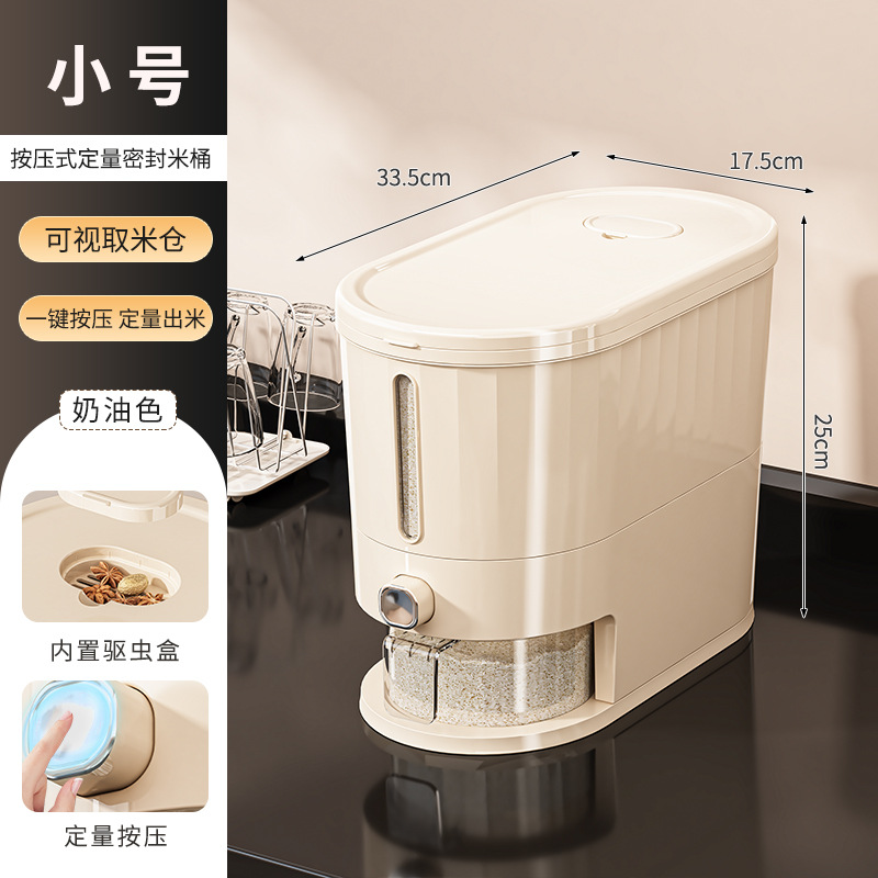 Rice buck10 pound Japanese style storage container with dust-proof and moisture-proof kitchen press for rice bucket and rice jar: WHITE