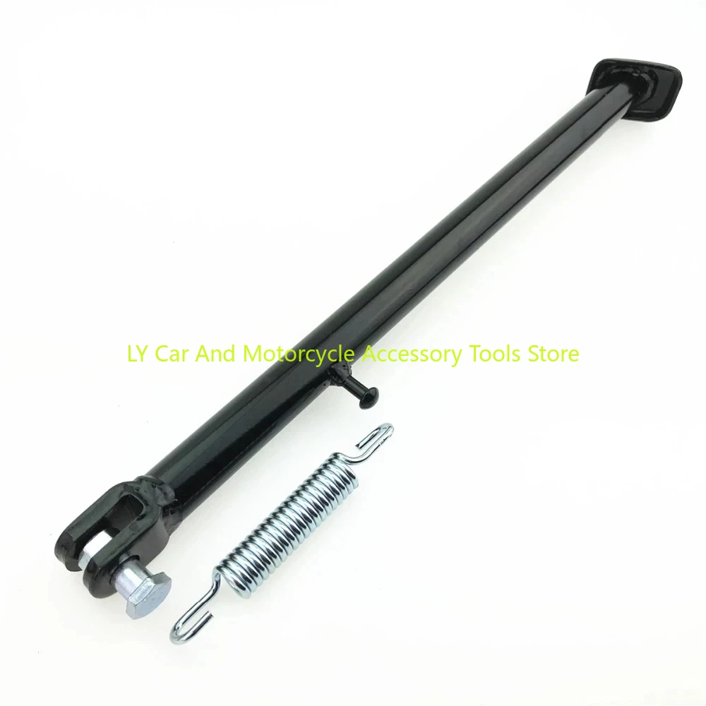 1PC Motocross Side Bracket Support Frame 36cm Length 40cm Extended Type Black Bracket With Spring Screw Electric Car