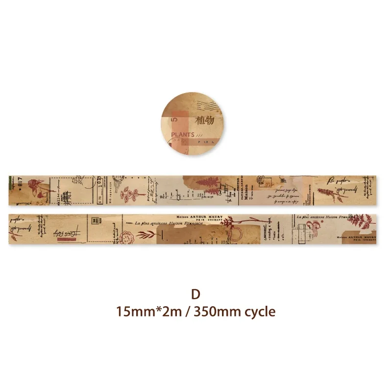 15mm*2m vintage washi-papirtapes retro gammelt papir dekorativt klæbebånd gør-det-selv scrapbooking klistermærke etiket brevpapir: Burgunder