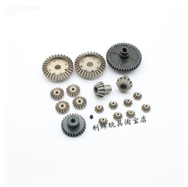 Wltoys 144001 1/14 RC Car Spare Parts upgrade metal motor reduction differential gear