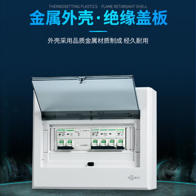 Fuyiming Installed Leakage Switch Box Circuit Breaker Distribution Box 2-4 Bit Return Box Air Switch Box Main Switch Switch Box